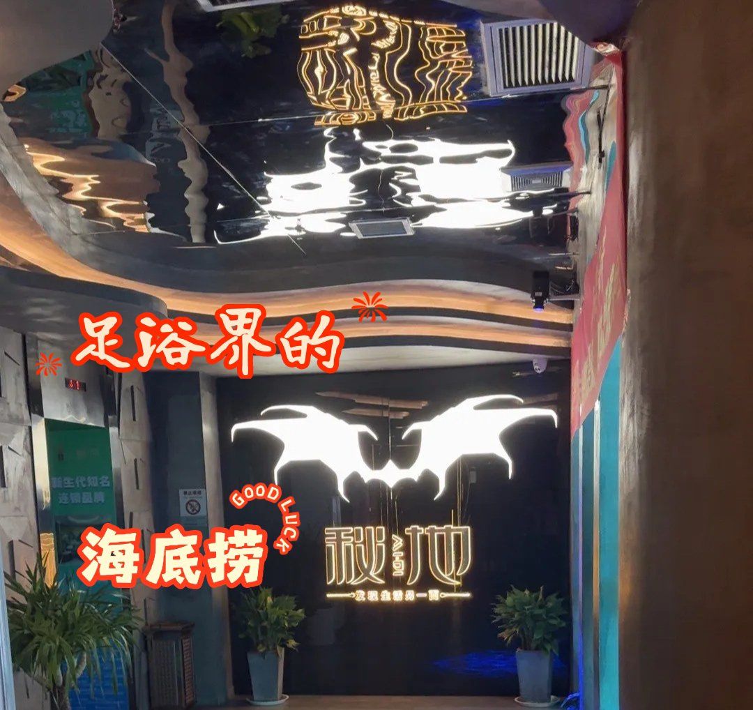 西安影院