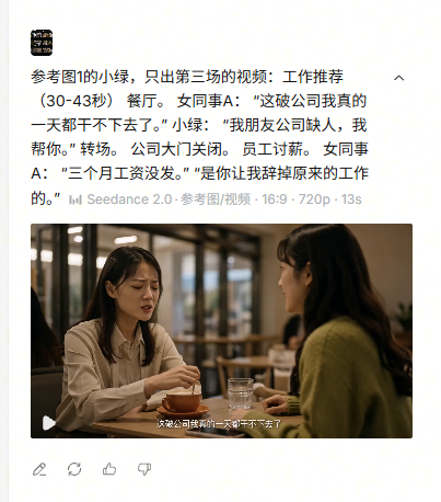 屏幕截图 2026-07-12 213646.png